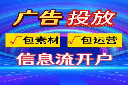 抖音信息流广告的创意团队如何打造爆款